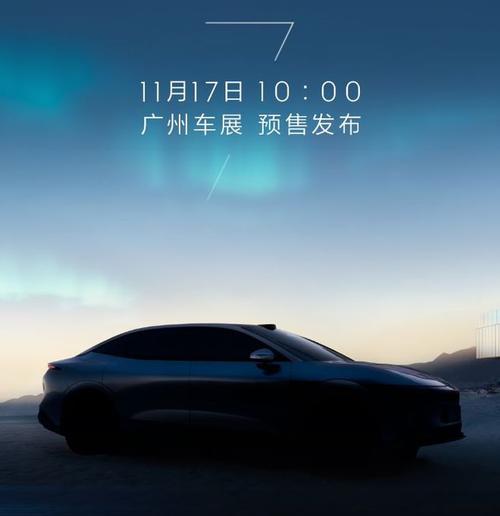 深圳福田区凯浪乐企业管理咨询极氪汽车发布智能汽车全域AI，比亚迪的未来服务提升用户体验